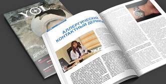 Yol Jurnalı Derm.az